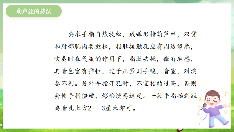 16689787第5页