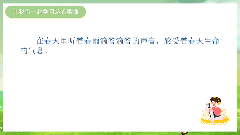16689812第3页