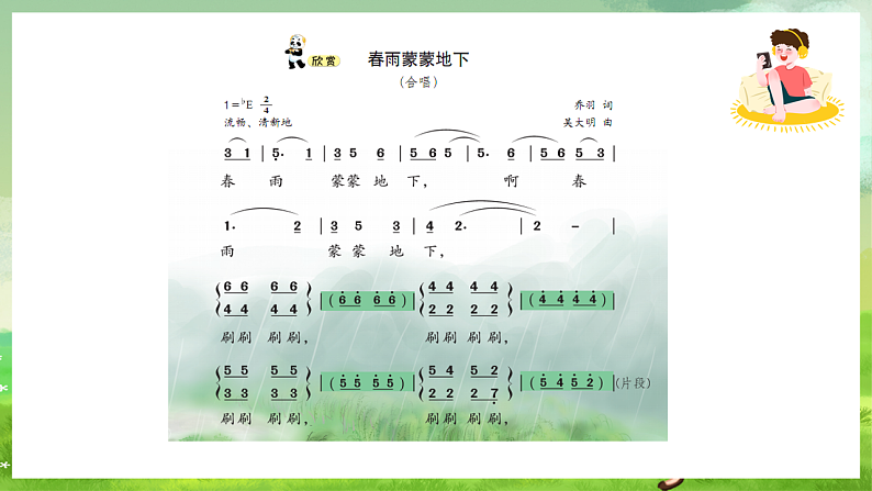 16689812第4页