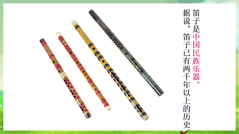 16689831第4页