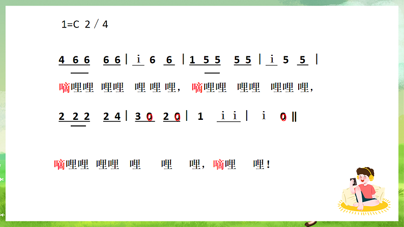 16689831第6页