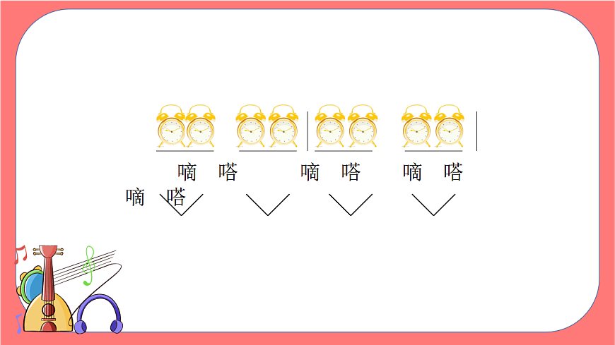 16689847第4頁