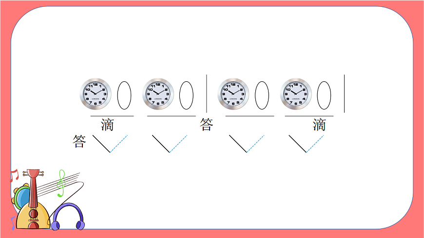 16689847第6頁