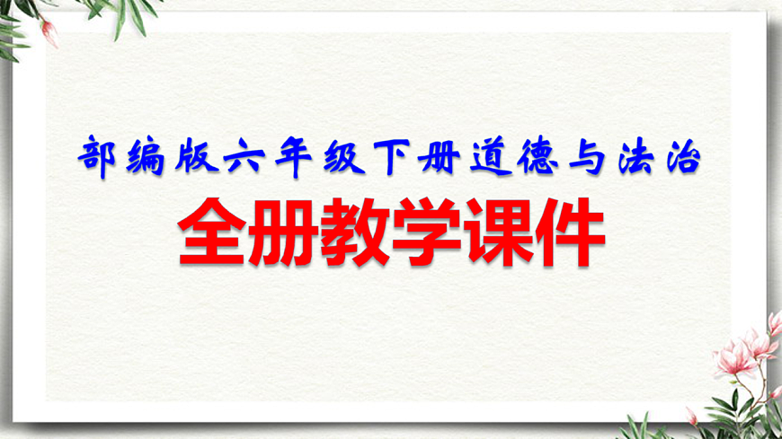 16690268第1頁