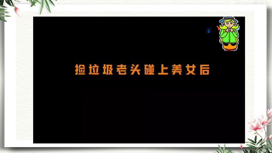 16690268第8頁