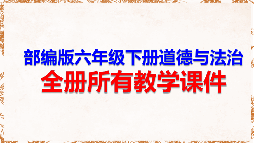 16690269第1頁