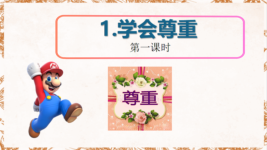 16690269第2頁