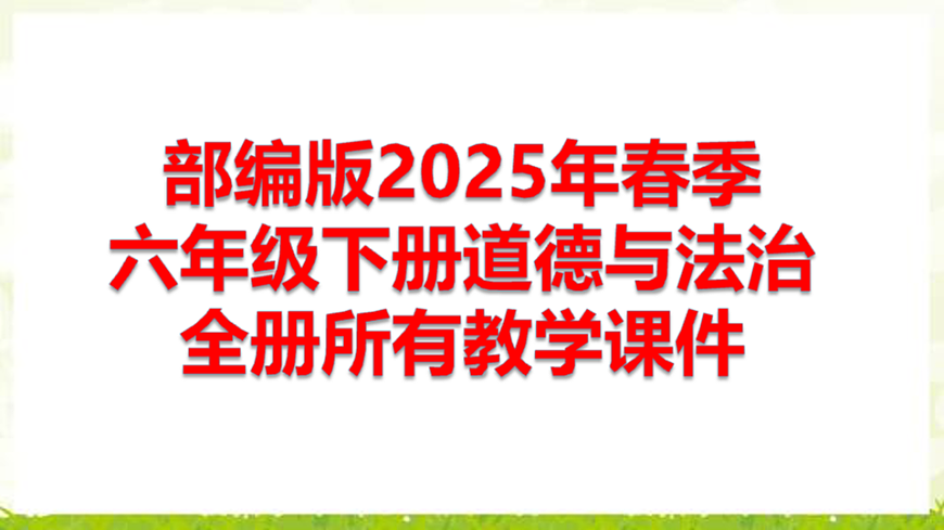 16690271第1頁(yè)
