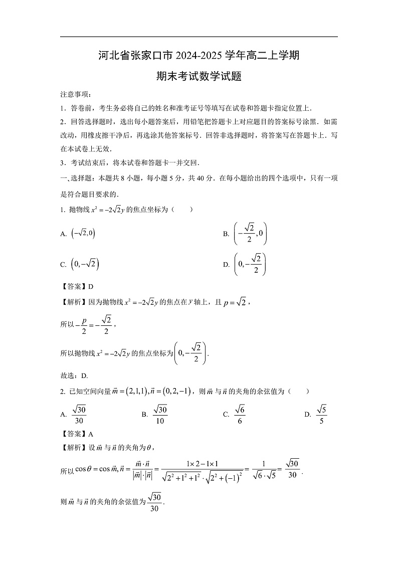 16694518第1页