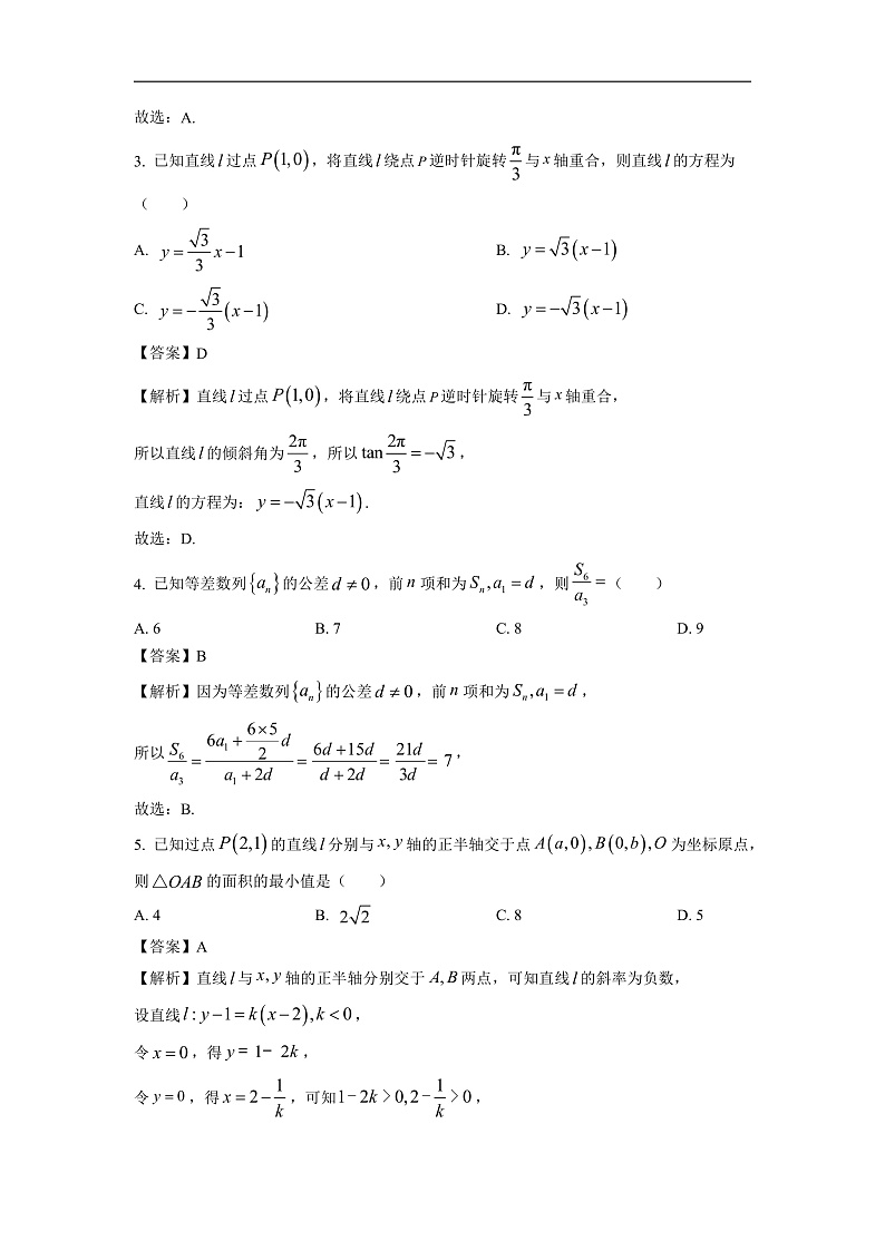 16694518第2页