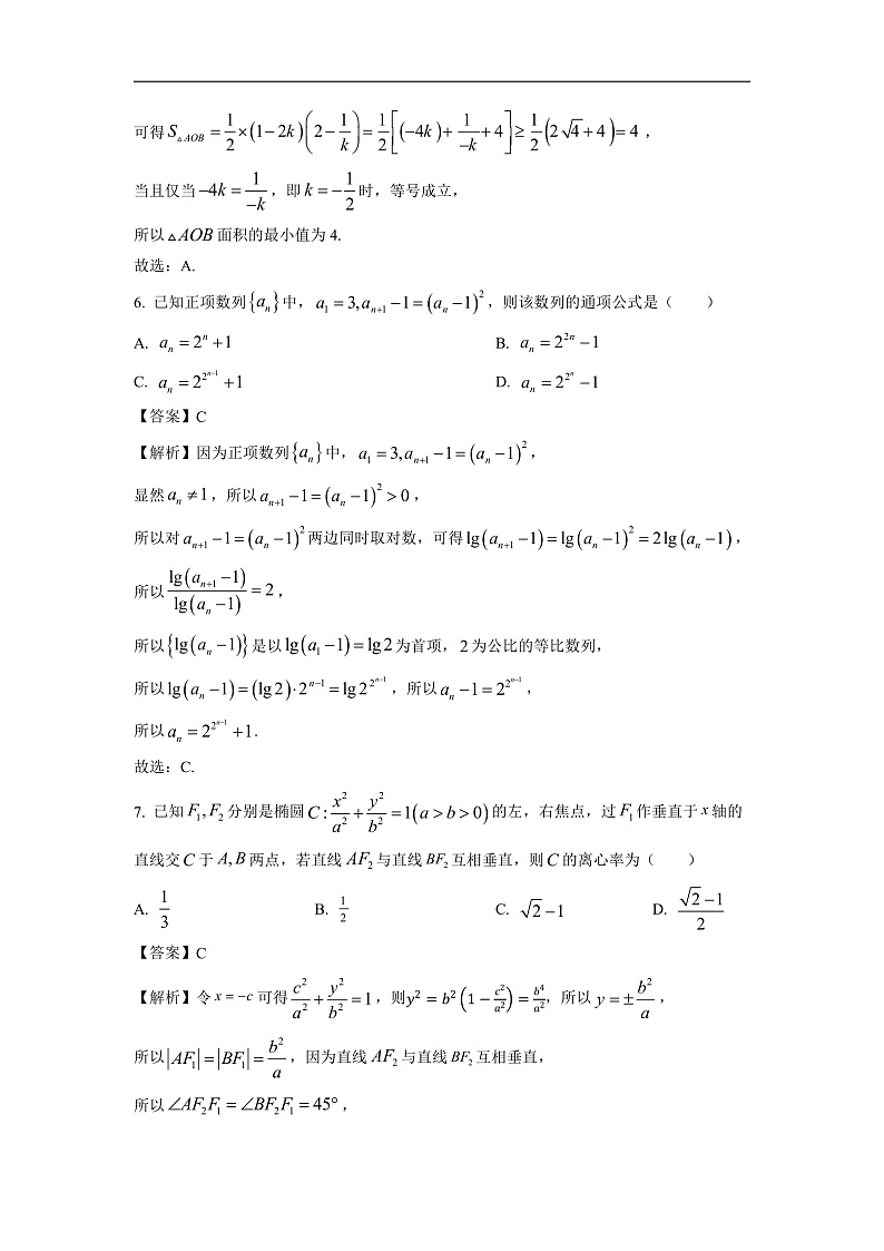 16694518第3页