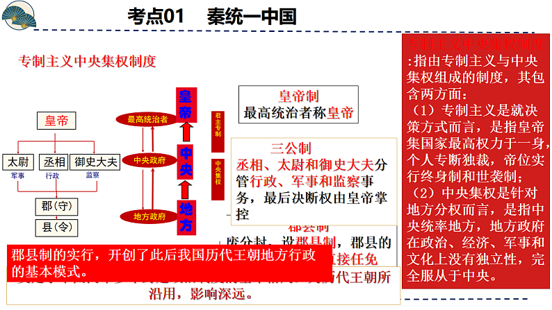 16696031第7页