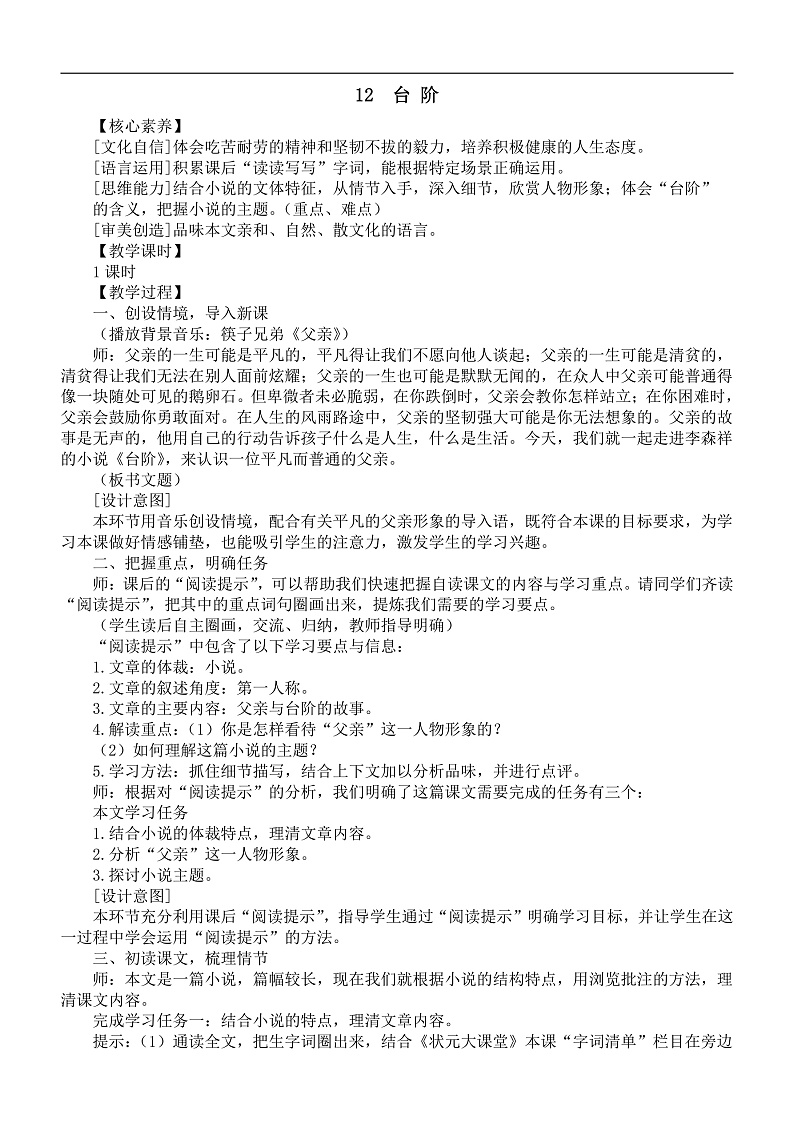 16696089第1页