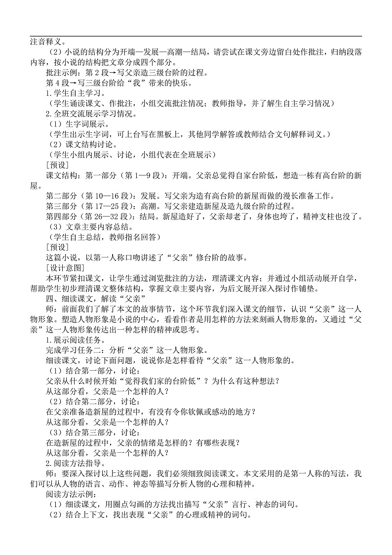 16696089第2页