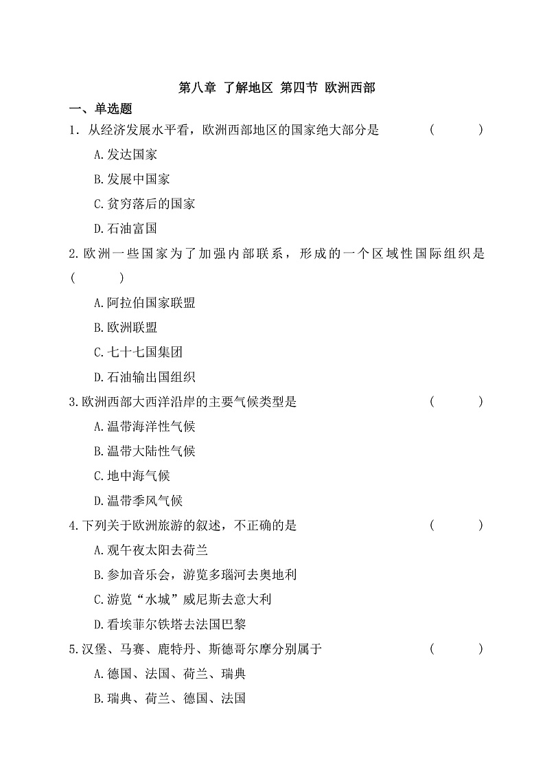 16696132第1页