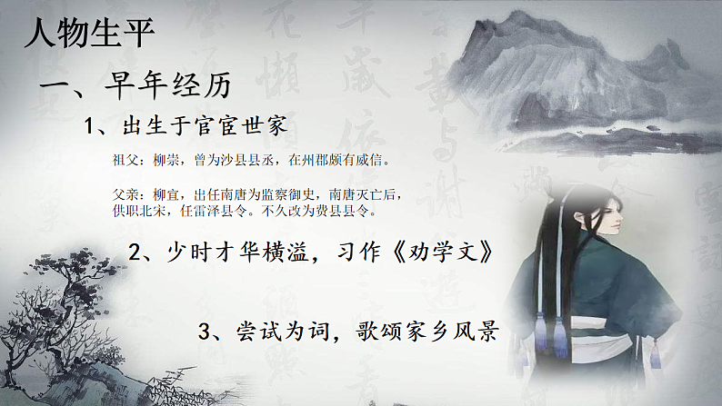 16696235第6页