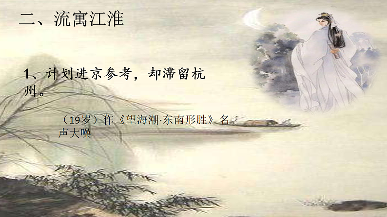16696235第7页