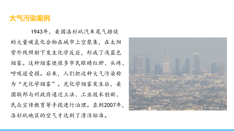 16696356第8页