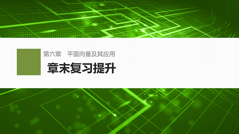 16696428第1页