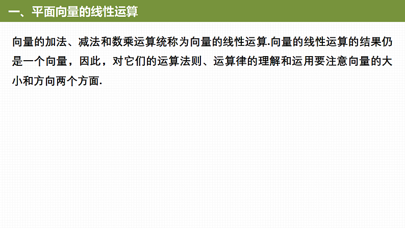 16696428第3页