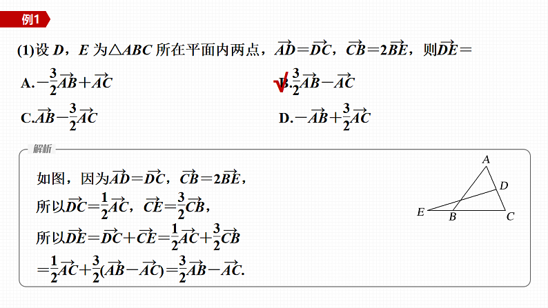 16696428第4页