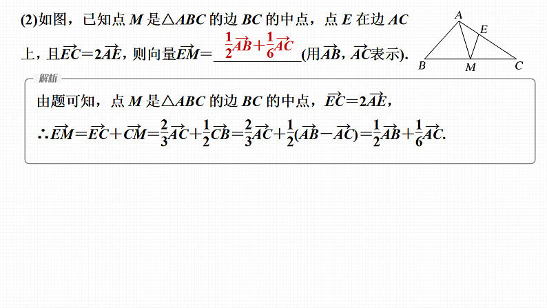 16696428第8页
