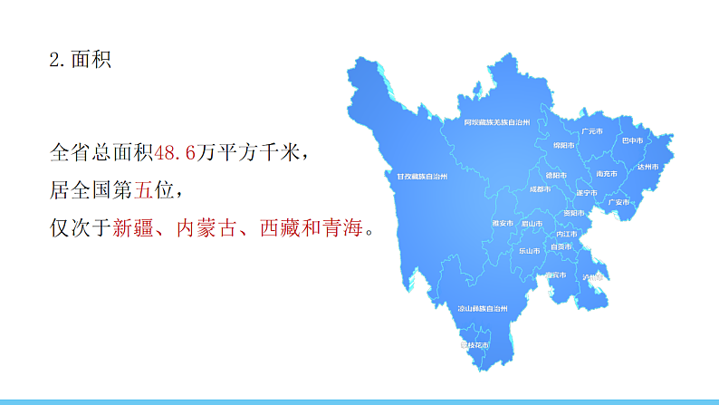 16696458第5页