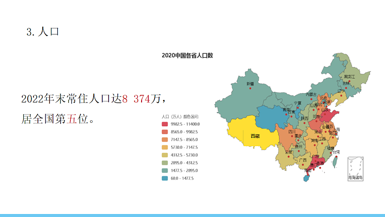 16696458第6页