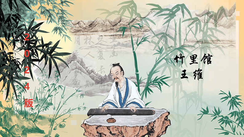 16696536第1页