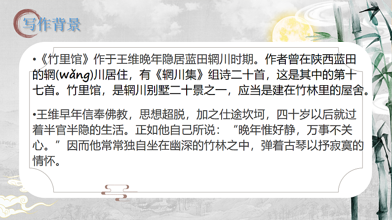 16696536第2页