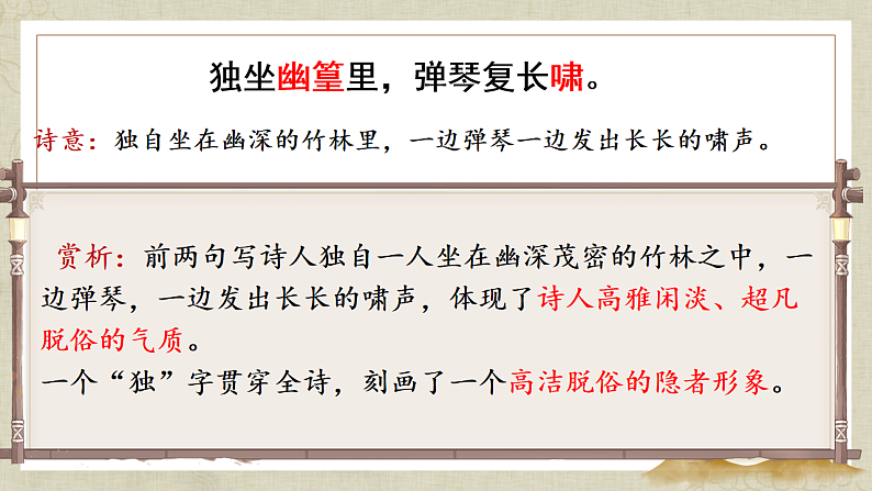 16696536第5页