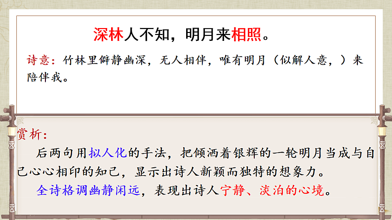 16696536第6页