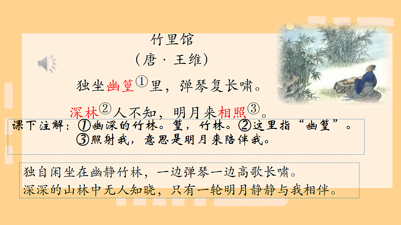 16696536第7页