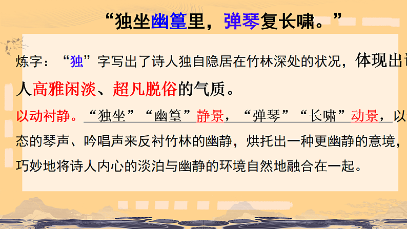 16696536第8页