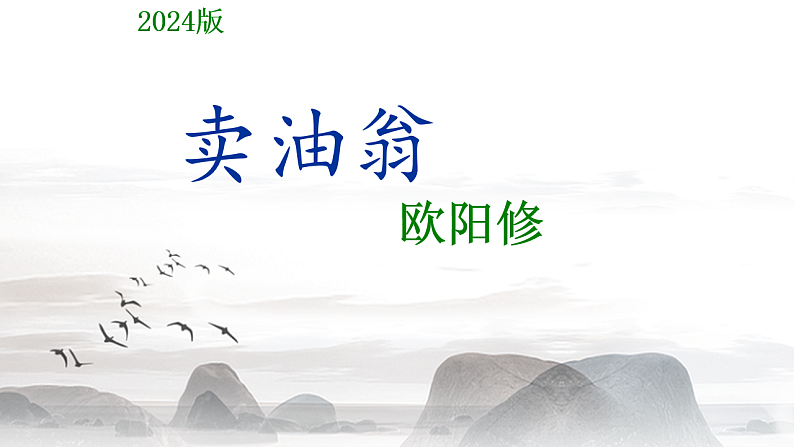 16696538第1页