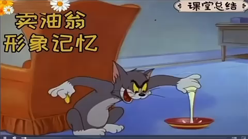 16696538第2页