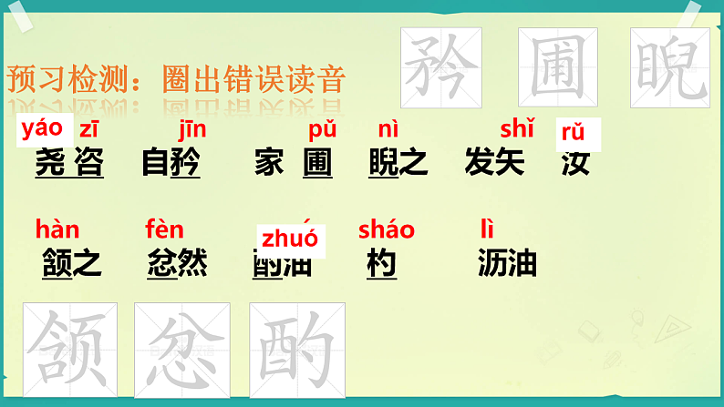 16696538第3页