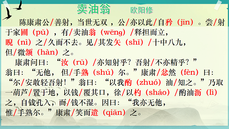 16696538第4页