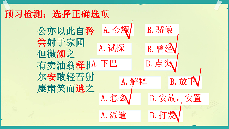 16696538第5页