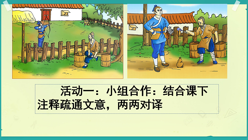 16696538第6页