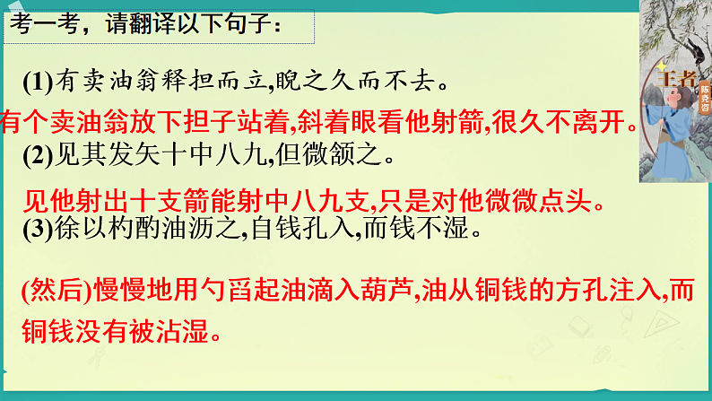 16696538第7页