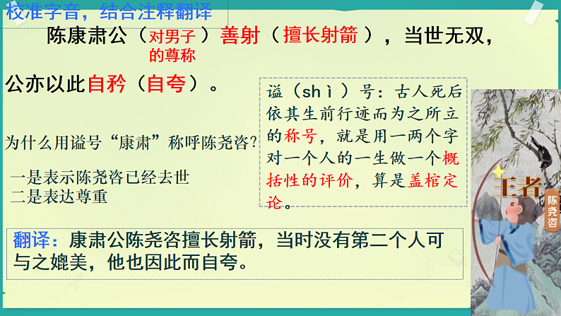 16696538第8页