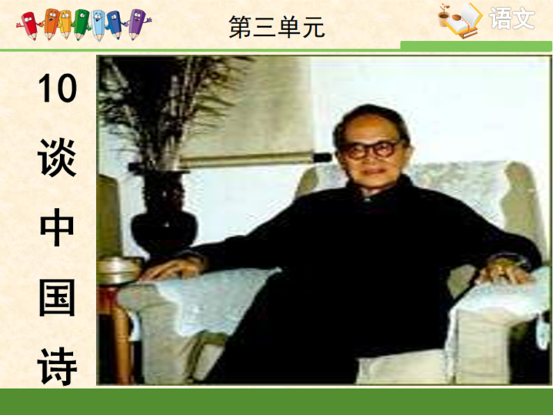 16696584第1页