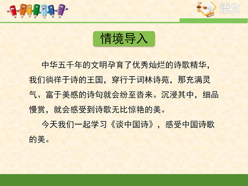 16696584第3页