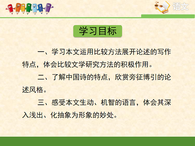 16696584第4页