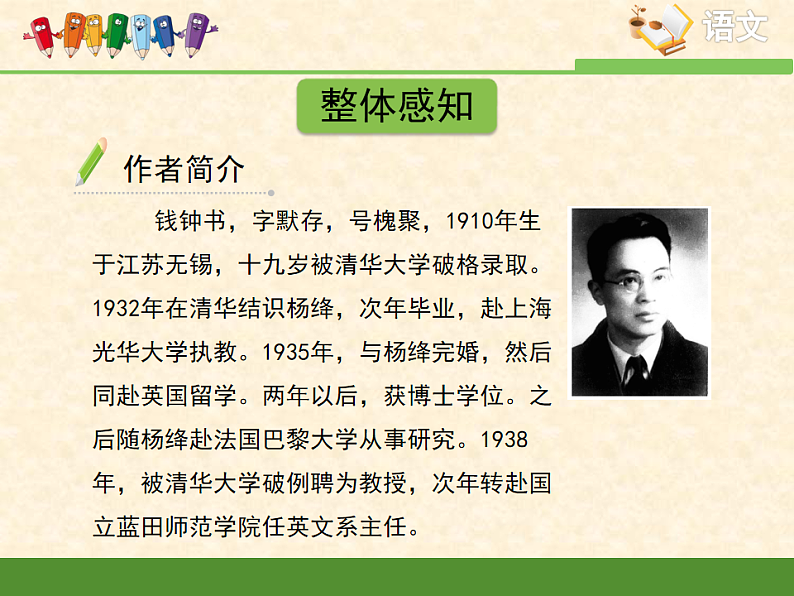 16696584第5页