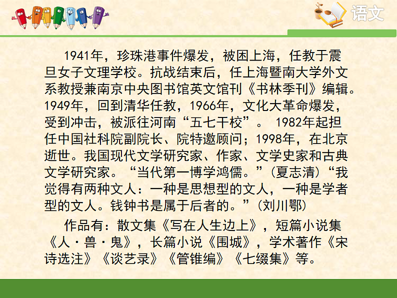 16696584第6页