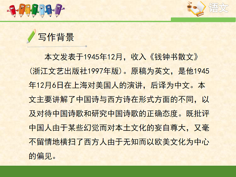 16696584第7页