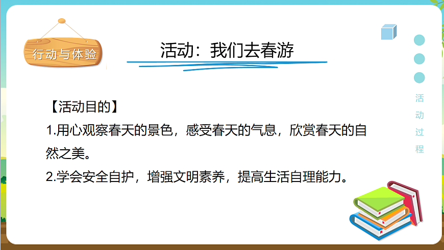 16696609第6頁