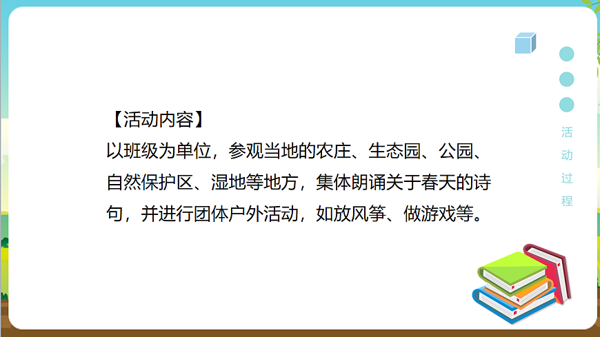 16696609第7頁
